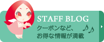 Staff Blog