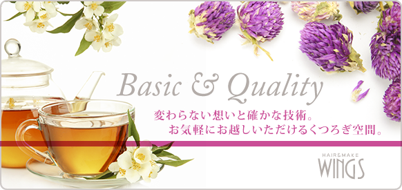 スタッフのおすすめ商品